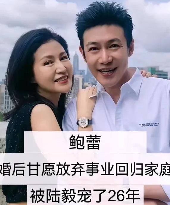 与初恋修成正果的四位女星：鲍蕾、孙莉、李小萌、莫文蔚[心]