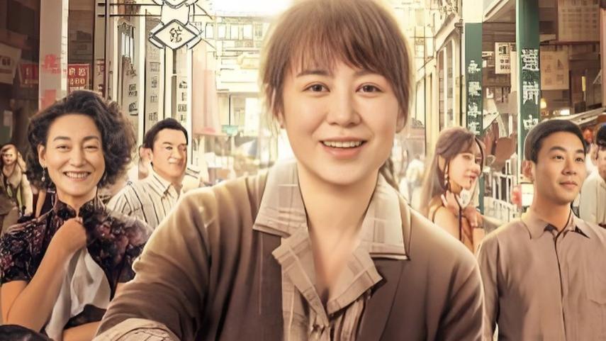 2025电影《水饺皇后》免费观看完整版_2025年电影_《水饺皇后》高清完整版免费在线观看