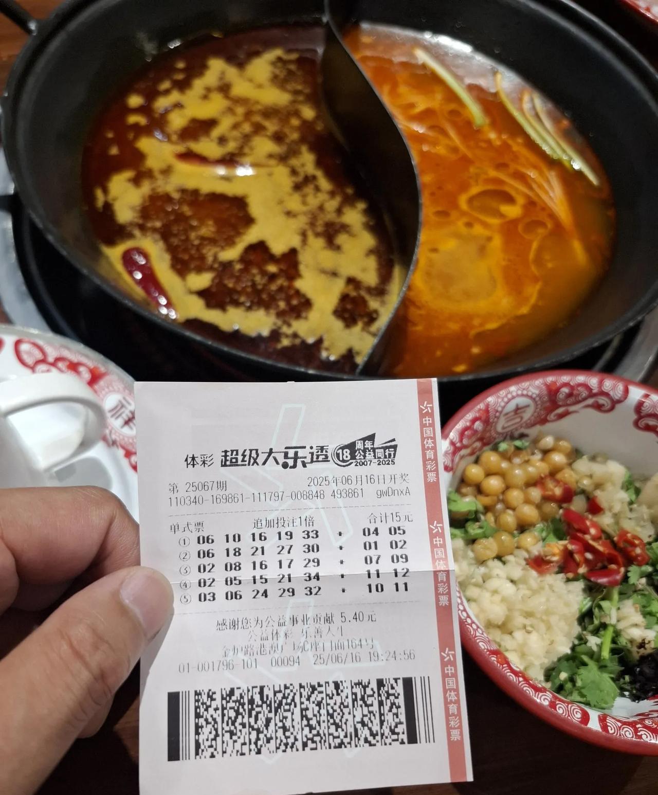 火锅冲刺上岸
大家一起加油