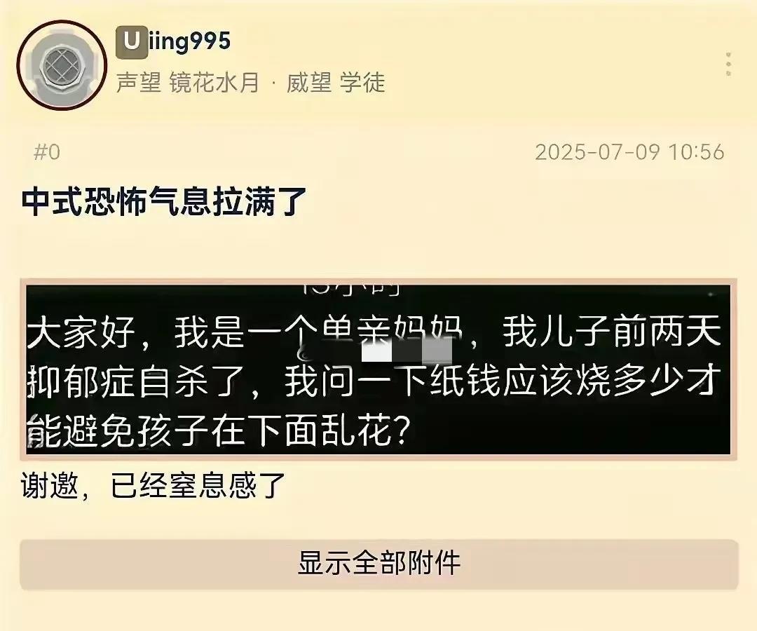 太地狱了，放过孩子吧[泪奔]