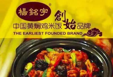 万万没有想到，广告宣传标明“溯本求源 食材好食才好”，并在食品安全栏存在“精选鸡