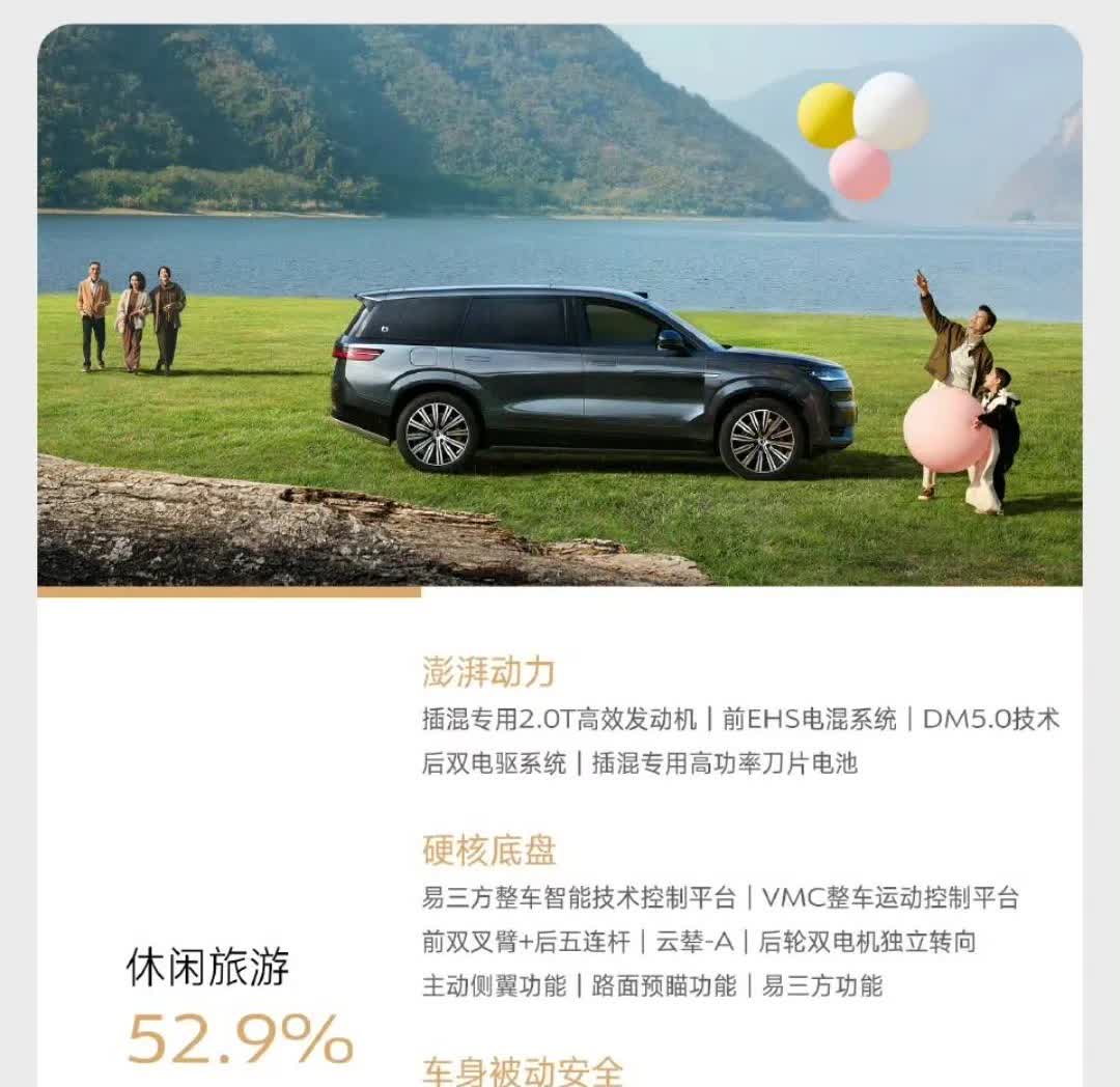 比MPV更灵活！腾势N9首创百变空间解决方案：一键电动调节六座布局，2.1㎡全景