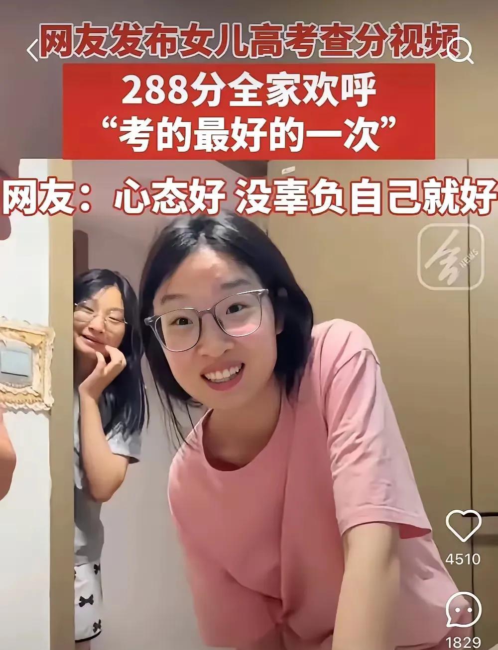 当年的学霸，不如当下的“学渣”。