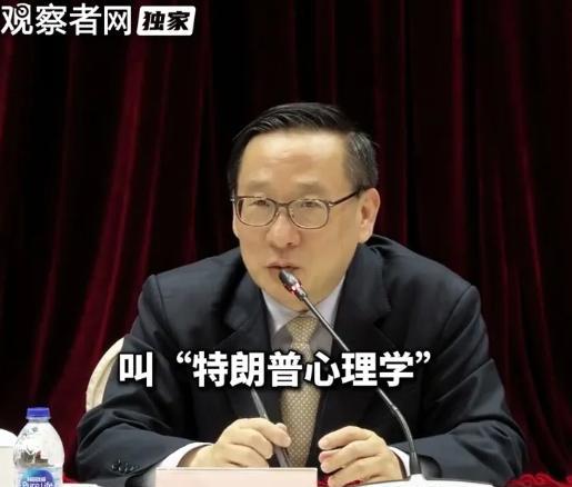 真是杀人诛心，高志凯教授又放大招，提议9.3阅兵不仅要请特朗普，还得邀请日本首相