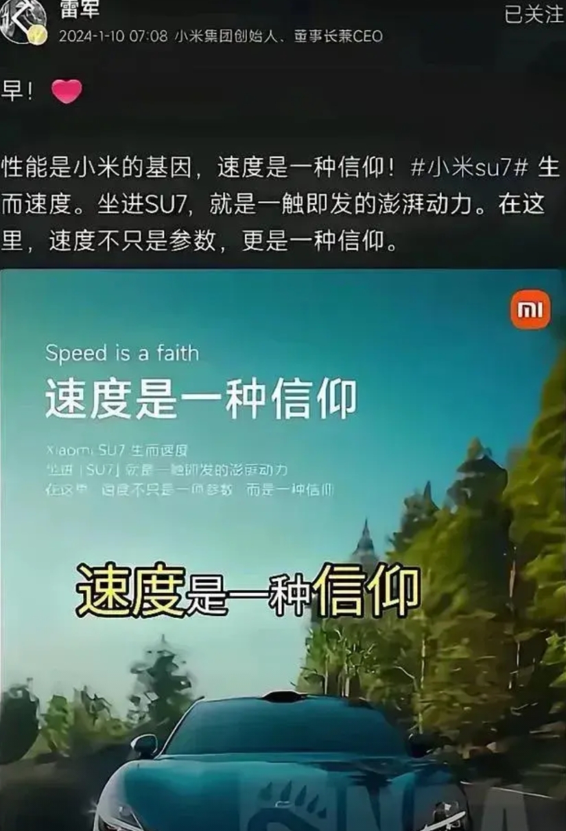 被打回原形了
吹牛是一种营销没错，但前提得有条件支撑啊。人家大嘴吹过的牛都实现了