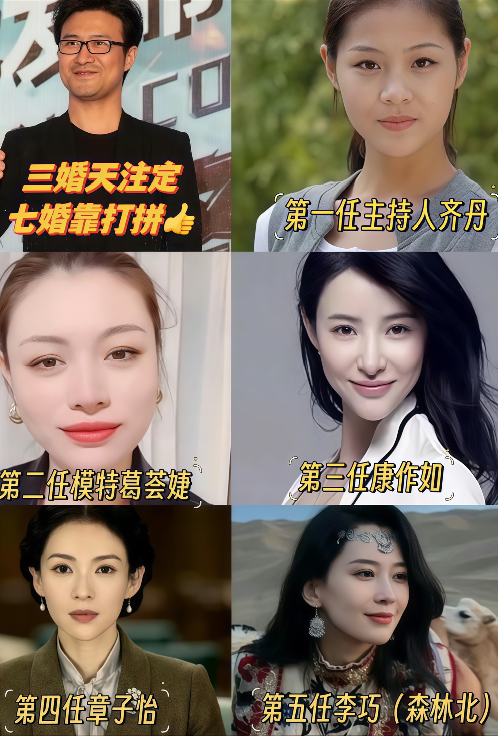 现在全网最烦恼的人应该是汪峰吧

不是他的音乐课卖不出去

而是网友们让汪峰
出