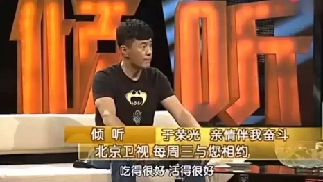 2003年，于荣光的父亲被查出肝癌晚期，最多只能活半年。于荣光决定不给父亲住院治