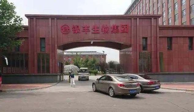 2017年，49岁的山东女义工被抽干了身体内的血液，随后放到196度的液氮中保存