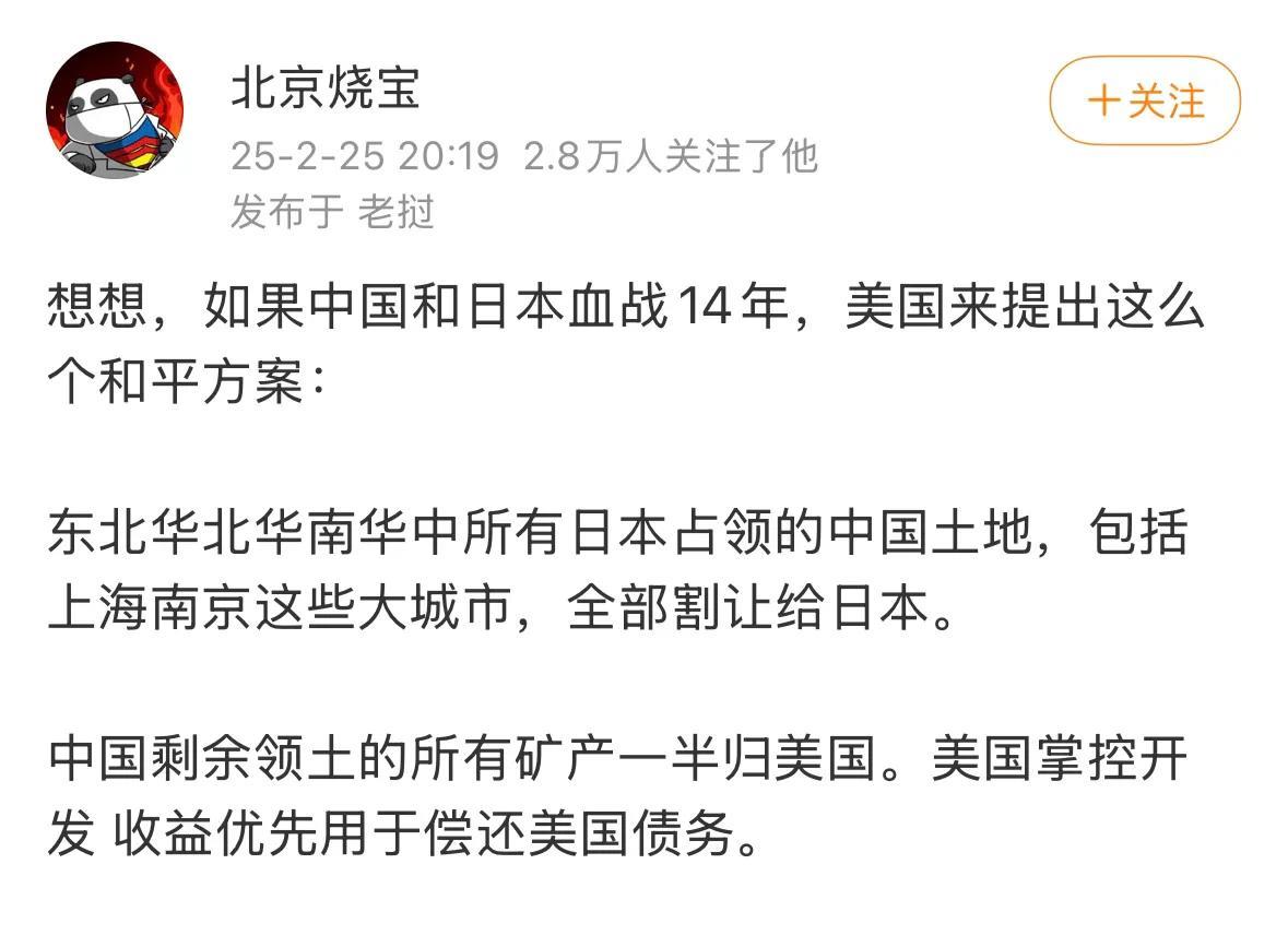 现在很多人竟然认为，不签这个协议不行，比汪主席还汉奸，所以，再遇外敌入侵，汉奸肯