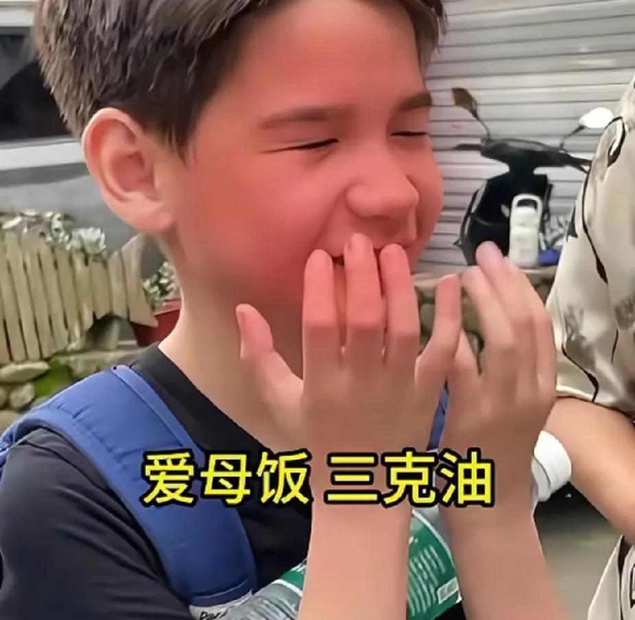 混血男孩英语不及格，全村跟着着急，村民集体参与“抓娃娃”。这个男孩叫扎克瑞，出生