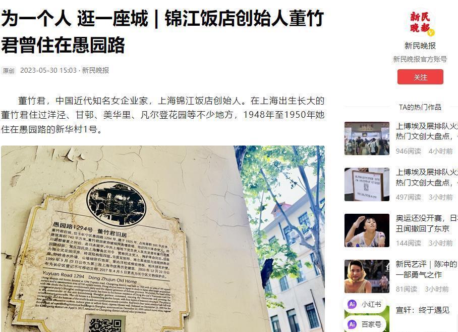 1914年蜀地，27岁蜀军都督迷恋上14岁青楼女子，正欲替她赎身，却遭少女阻拦，