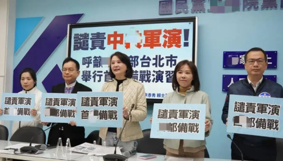 没预料到！台湾岛内那“大罢免”闹得沸沸扬扬，国民党在台北的几位民意代表都快坐不住