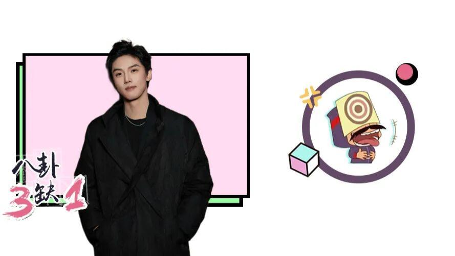 已婚的周峻纬，冒犯了谁的虚拟男友？