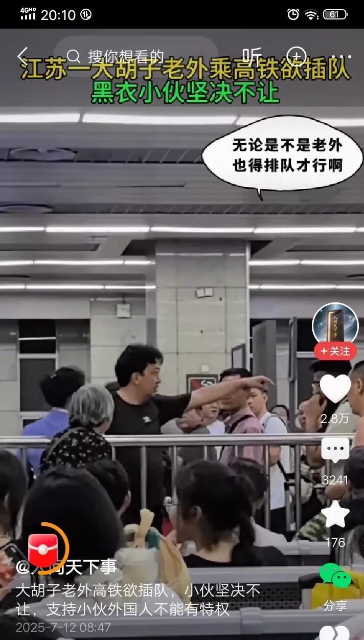 这个乘客真给国人长脸了。最近一名中国籍乘客坐高铁出行时，一名外籍男子想插队提前进