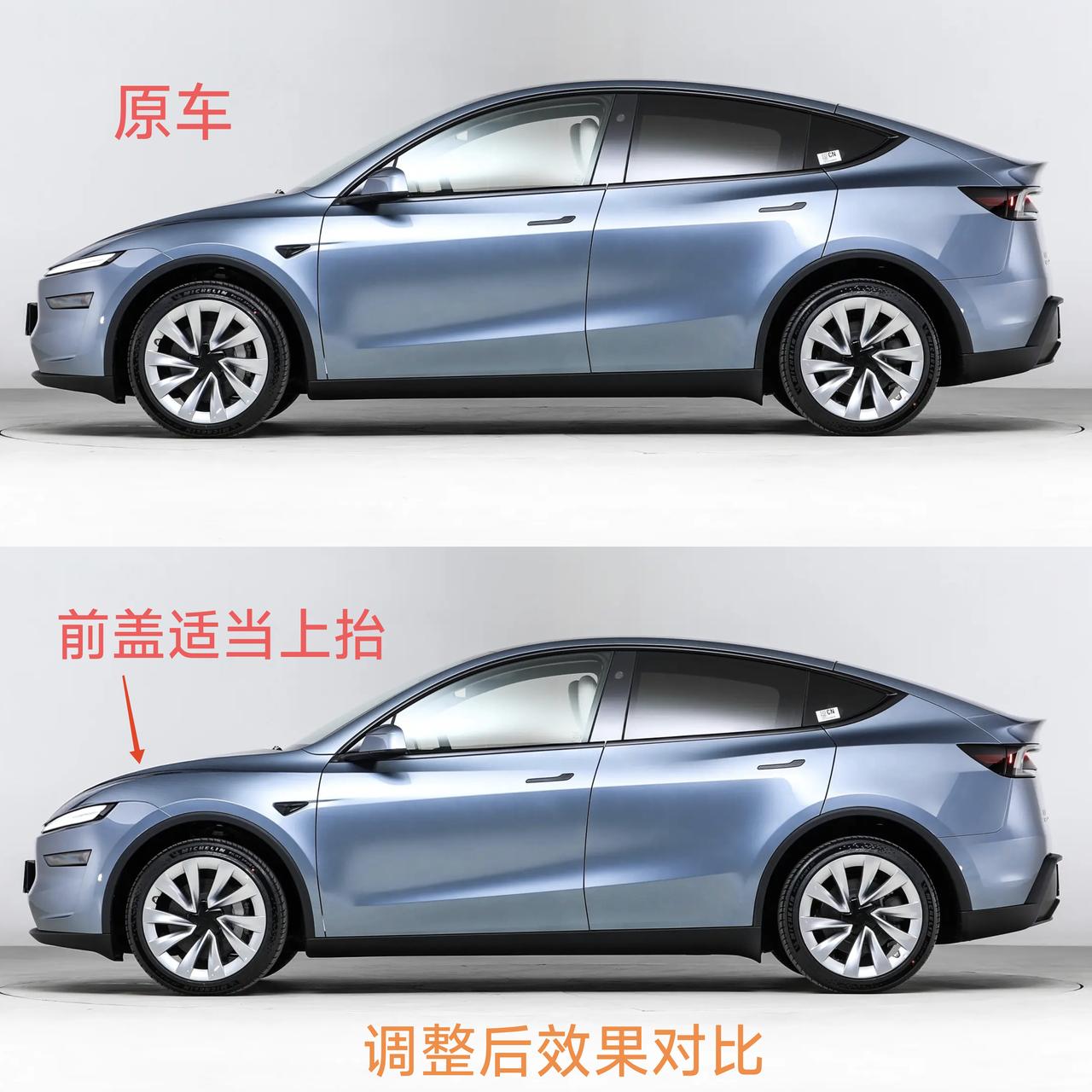 特斯拉Model Y外观调整建议