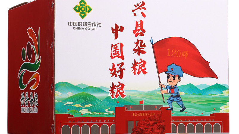 吕梁山下好杂粮：走进兴县的粮食故事