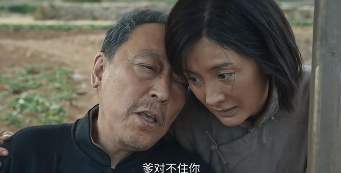 看看绣绣被岁月蹉跎成什么样子了，这迟来的道歉有什么意义……
而绣绣的原谅，不过是