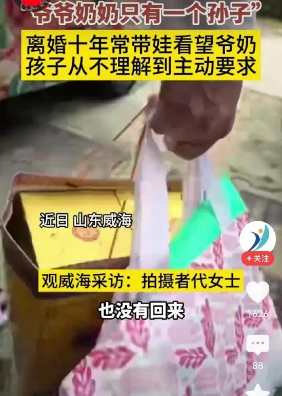 天哪，我一个没有离过婚的大男人都看哭了！



山东威海，一位独自抚养孩子的女士