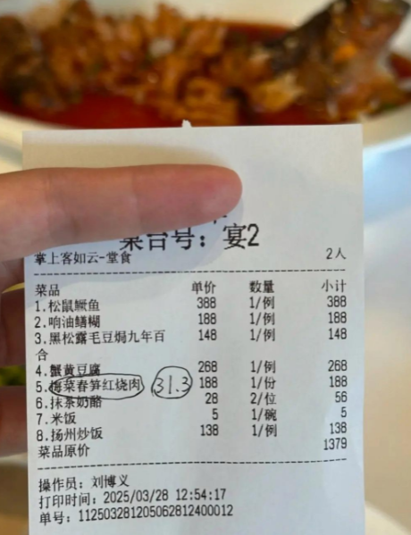 北京我。。。结账的时候差点晕过去。。。

只有我扛不住吗？？？😢