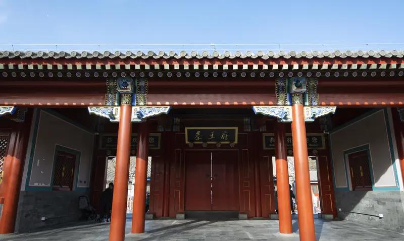 【和珅的
