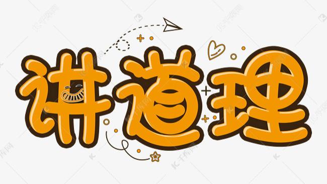 当你会用模型思维看待世界的时候，就没有困难能阻挡你了