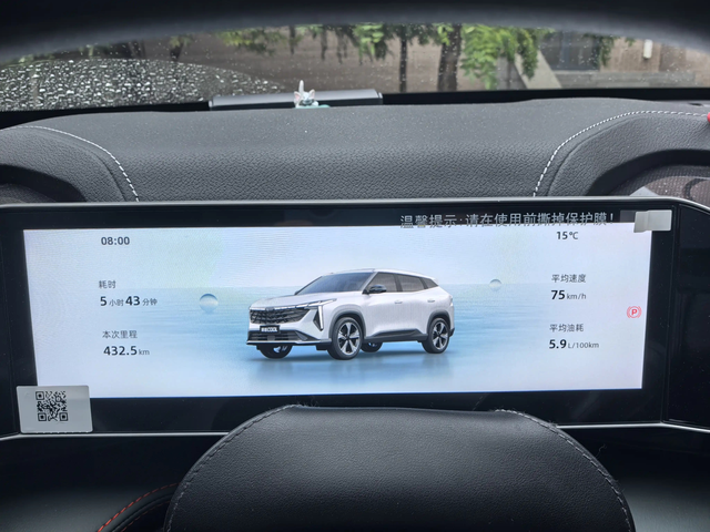 博越头回上高速
最快开到136（副驾提醒了下），感觉挺好，性能很稳。首保后油耗也