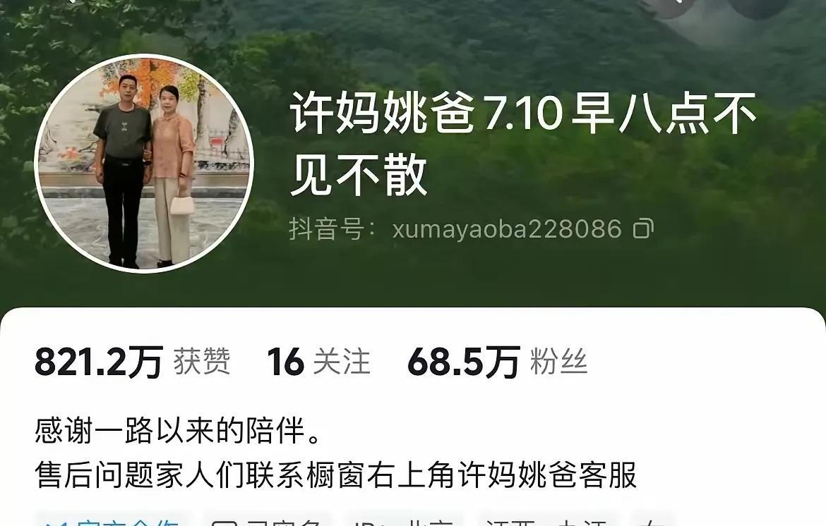 626的目的达到了，不管输赢，也许人家从心眼儿就没打算赢，也知道赢不了，但是目的