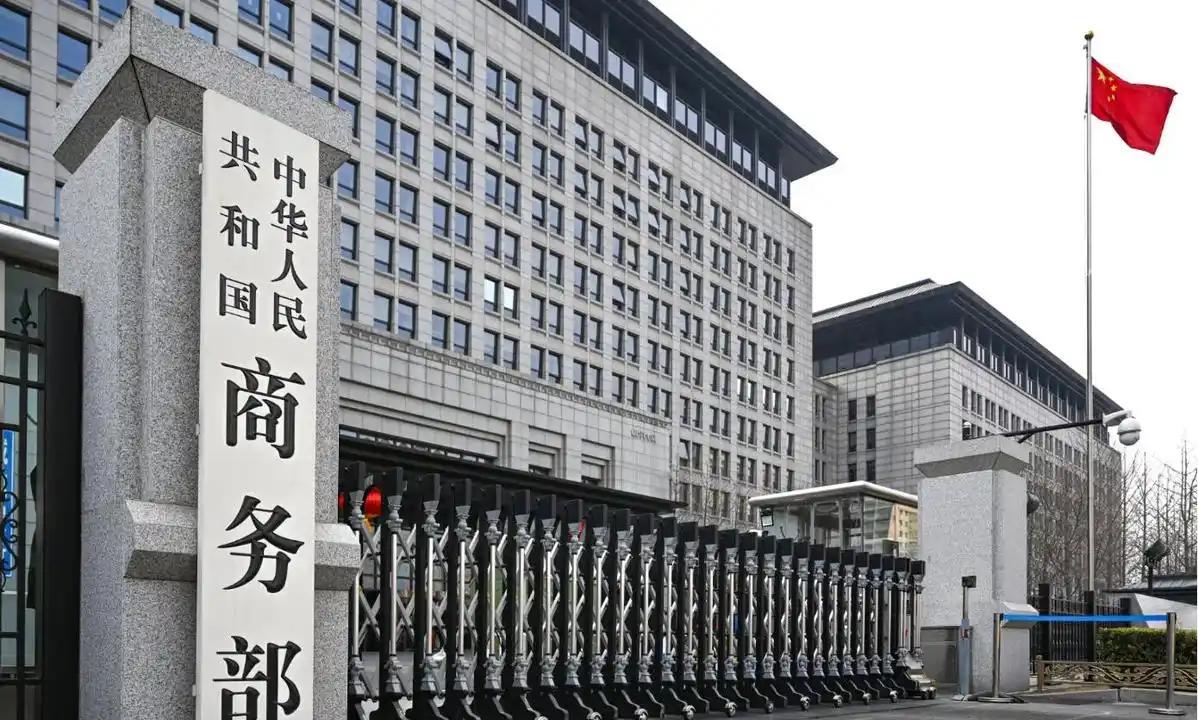 中方出手反制！2025年8月13日，中国商务部果断出击，决定将欧盟两家银行列入反