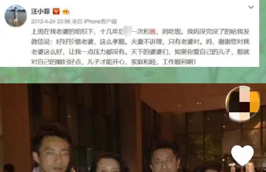 张兰跟大S的恩怨

先不说她拿命为汪家
生了一双儿女凑个好
当然也是她自