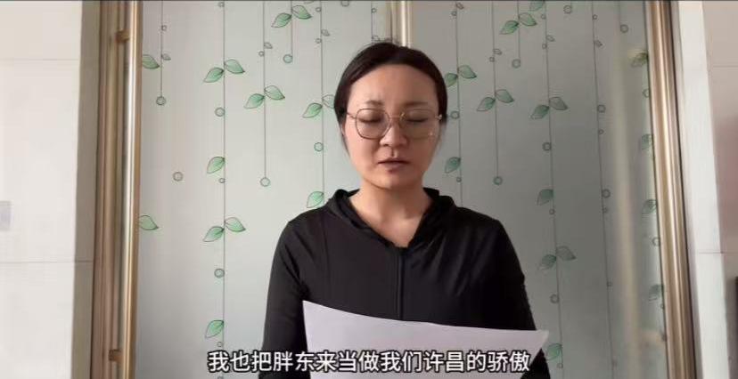 裤头姐的道歉视频发出来了，大变了一个人，形象从一个“**”一下变成高知，人变的顺