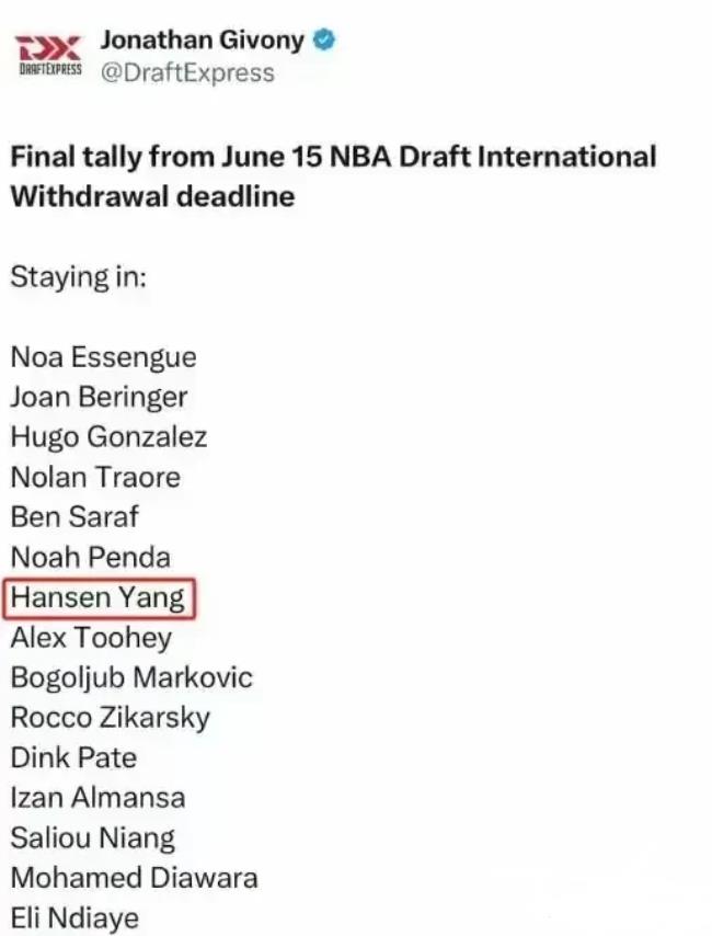 林葳的机会来了！NBA67名新秀退选

近日据NBA官方报道，截止6月15日NB