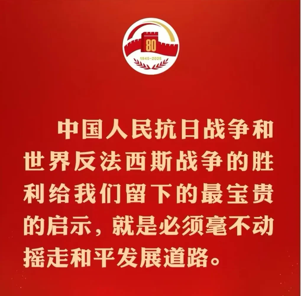 知识截止2024，信息可能过时啦











世界大战何时休？和平何时
