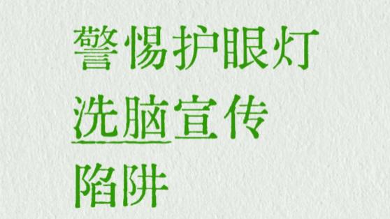 哪个品牌的护眼台灯性价比高一点？十款亲测好用推荐，告别眼疲劳