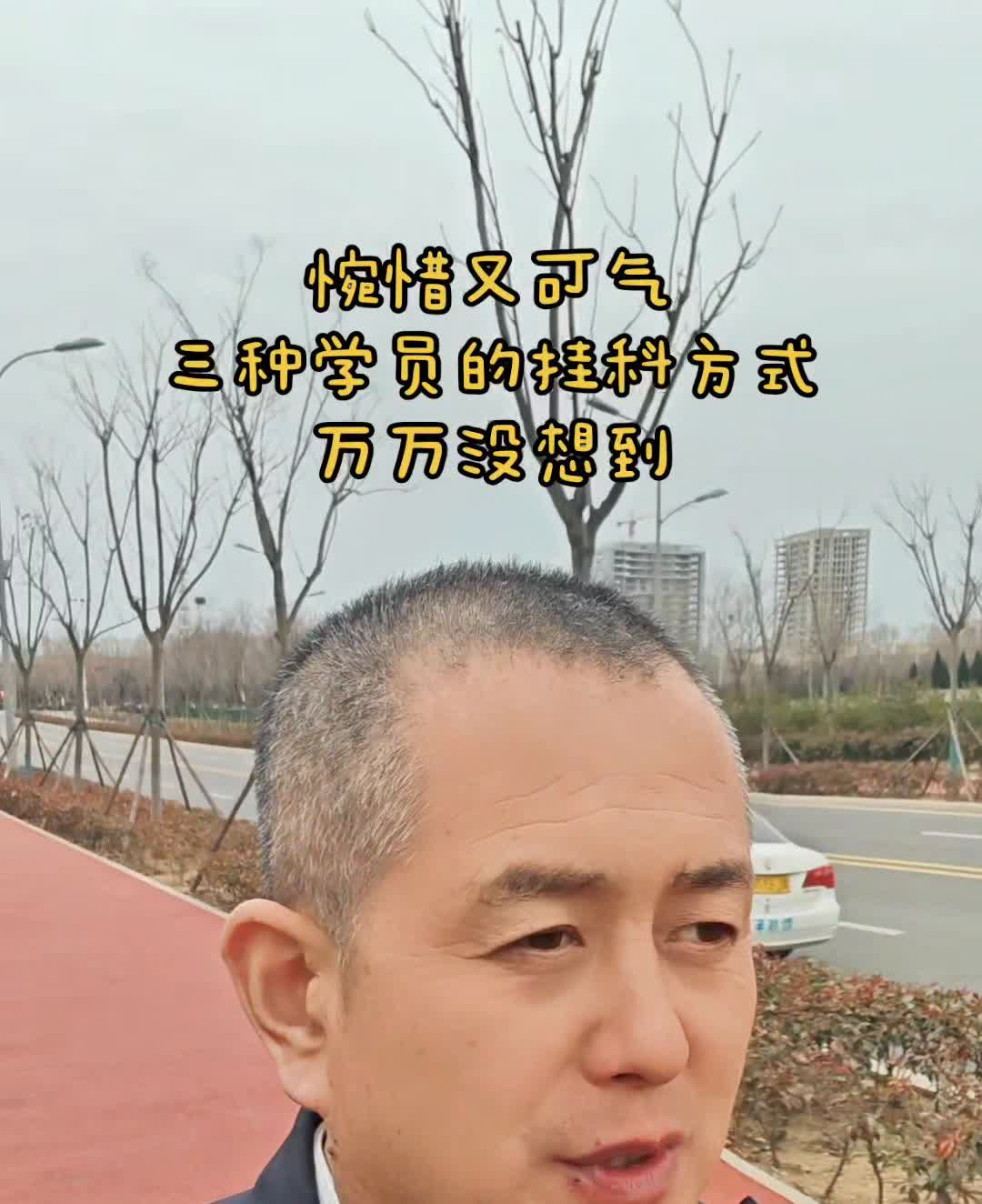 惋惜又可气，三种学员的挂科方式。
万万没想到，最粗心的三种考试学员，不知道当教