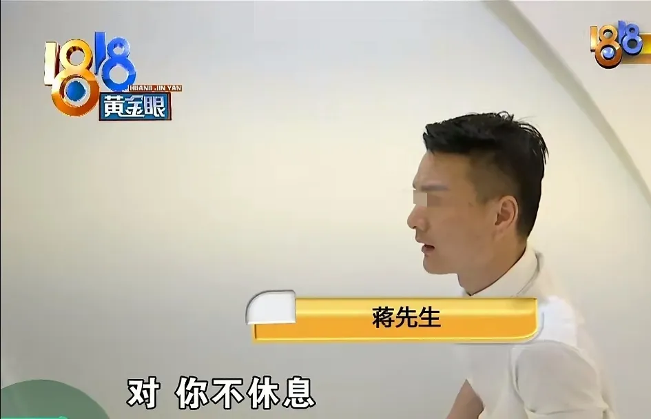 合伙的生意做不得！5万血汗钱投理发店，被兄弟吃干抹净不说，还被朋友当廉价劳工 