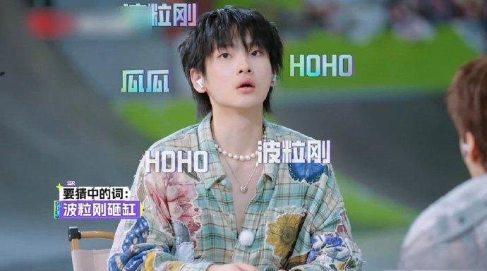 绝了！周震南在猜词现场上演“自我激励”，两巴掌下去，表情从懵圈秒变严肃，撸起袖子