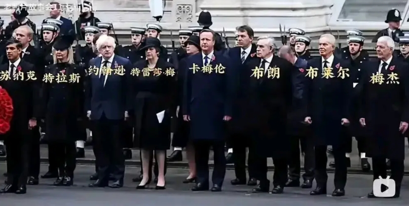 英国是一个神奇的国家，八任首相都活着！并且同框兴高采烈的合影留念。
今人惊悚的是