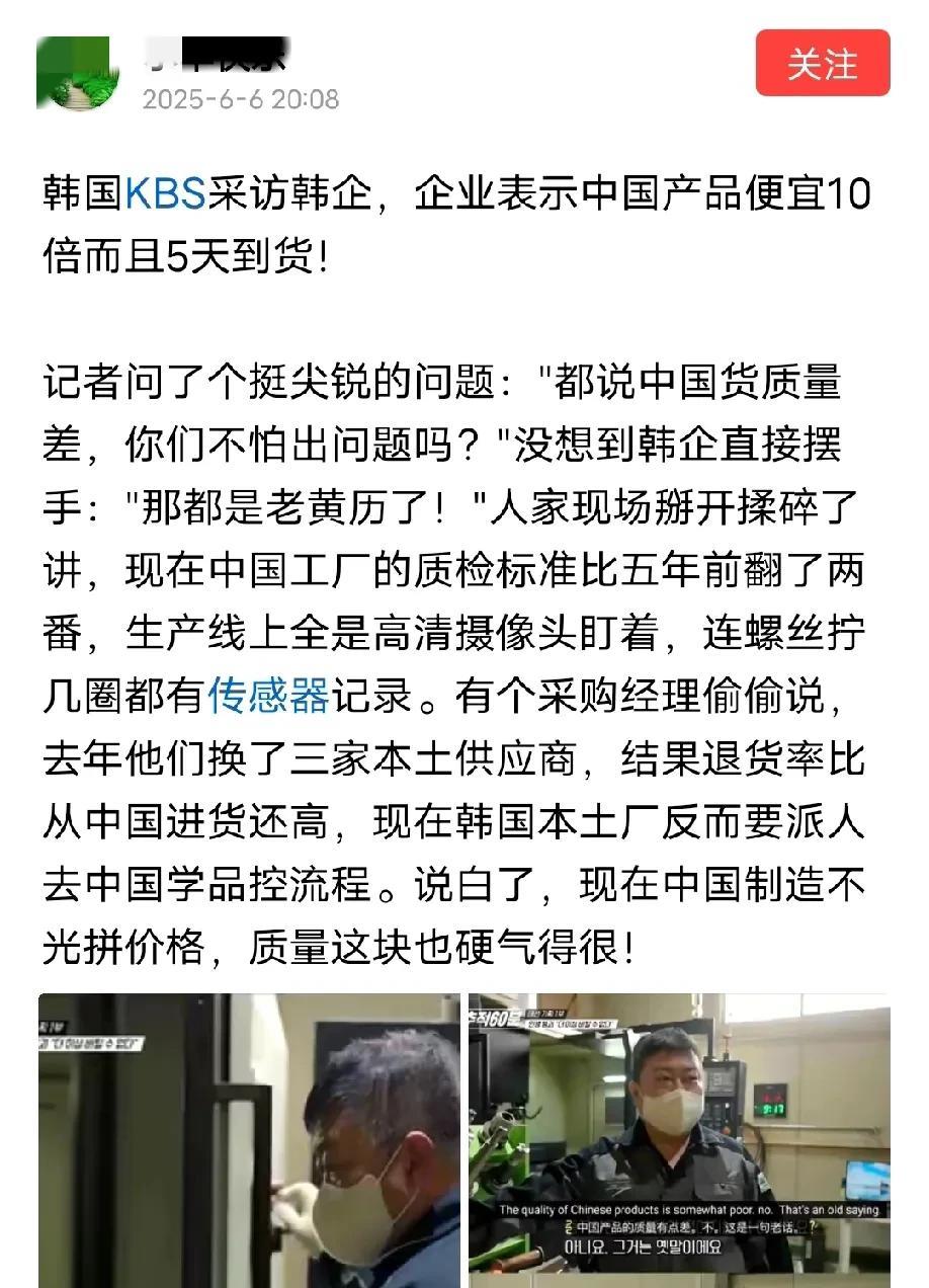 中国产品质量怎么样，看出口数据就知道了，如果中国产品质量不行，为什么国外的商家要