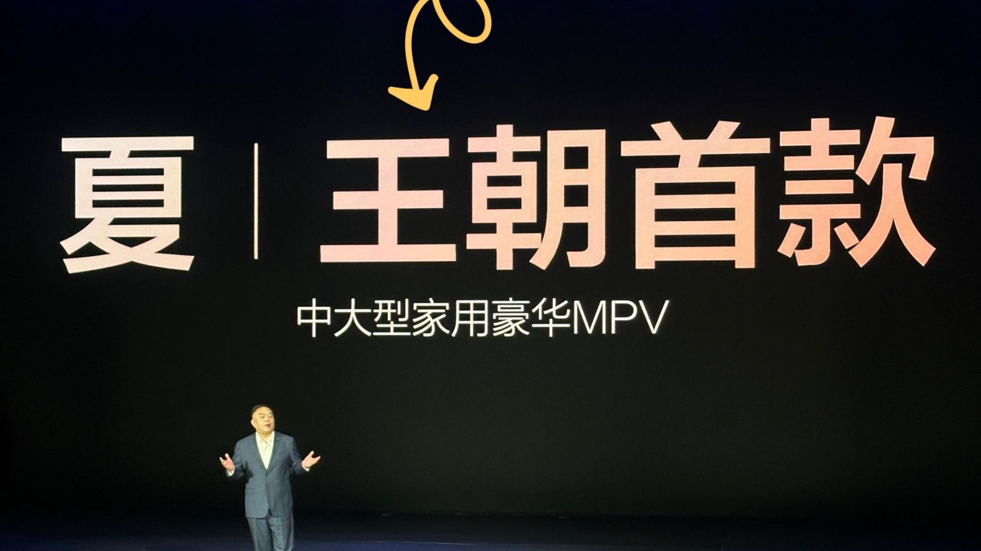 2026款夏正式上市, 限时超级置换价19.68起