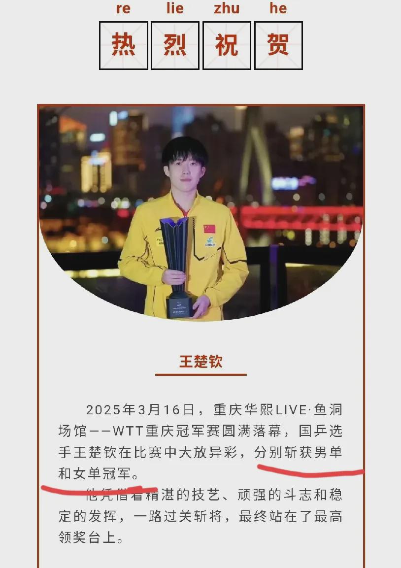 一夜醒来，
先农坛学校编辑的世界崩塌了！
是激动万分，
还是操作失误，
