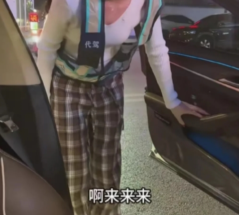 女代驾被调戏，报了警男的被拘留了。

女子不满一审结果上诉了，二审结果来了。女子