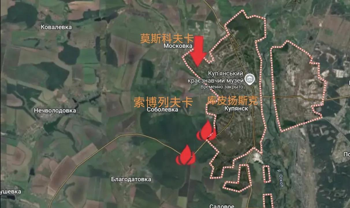 俄军西部集群在攻击哈尔科夫州莫斯科夫卡的同时，攻入了库皮扬斯克西北市区，在梅奇尼