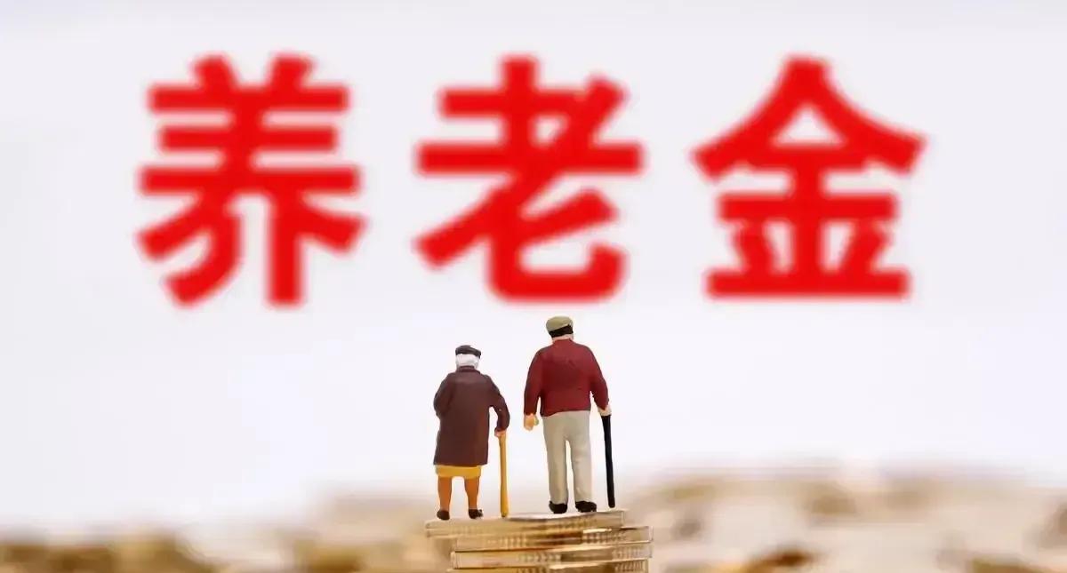 新的一周开始了，截至5月26日，人社部官网上依然没有2025年养老金调整方案的踪