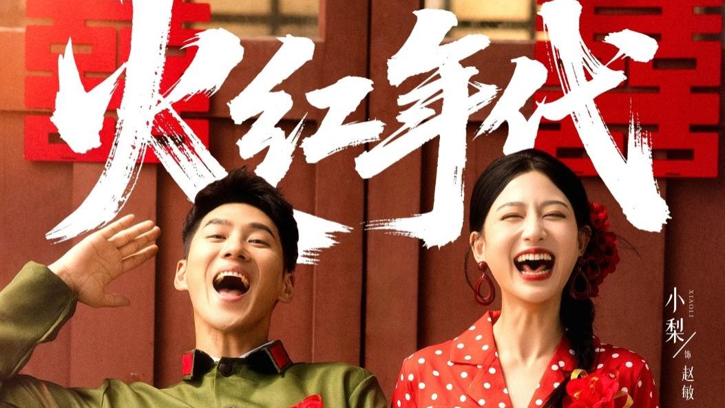 熬夜也要追！锦衣卫穿现代怼杀手、躁郁少爷禁忌恋，11·1短剧黑马预定这几部！