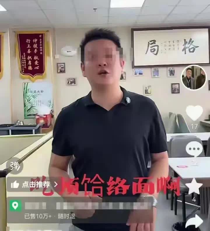 “7人吃一碗面”之事出现大反转！最初那爆款标题“女子带4个孩子到面馆只点一碗面薅