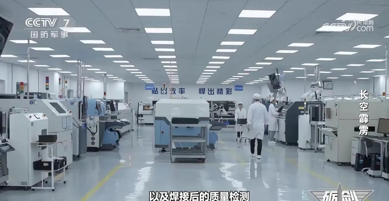 央妈介绍PL-15E智能化生产线不过瘾，这次安排庄晓在整个电子装联车间都探了一遍