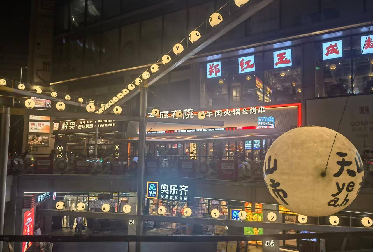 晚上带娃去天山路玩儿，娃进了游乐场之后，在附近的商场转了转，都挺萧条的，没多少人