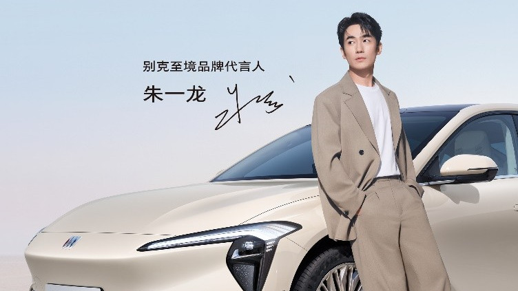 别克至境L7正式上市 限时权益价16.99万~21.59万元