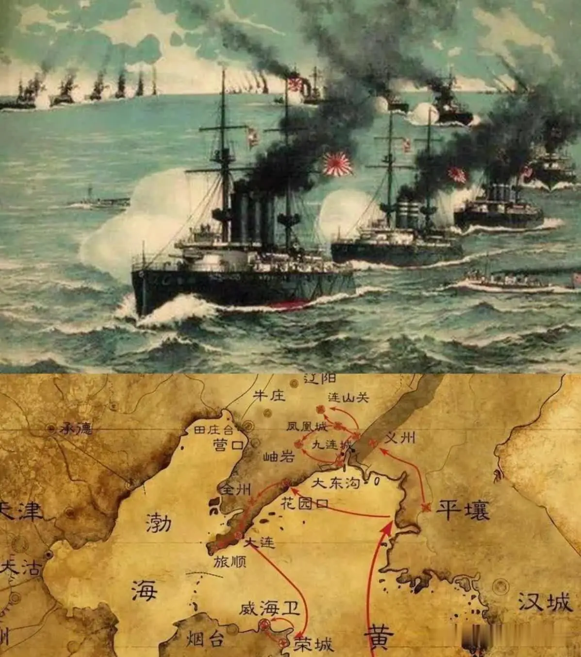 清朝，是我国历史上唯一一个输给日本的政权，没有之一…

对付日本这种弹丸小国，古