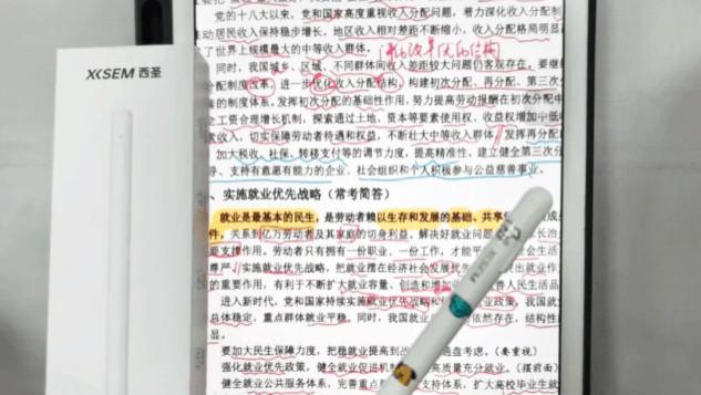 哪款电容笔值得买？告诉你最值得买的10款平替电容笔，附实测排名！